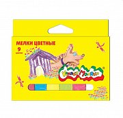 Каляка-Маляка мцкм09 мелки цветные 9 шт.
