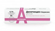 Диметинден-Акрихин гель для наружного применения 0,1% туба 30 г Диметинден-Акрихин