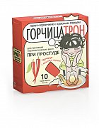 Горчицатрон-Пакет №10 Красн Перец для ванн
