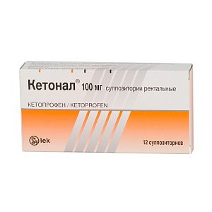 Кетонал суппозитории ректальные 100 мг 12 шт.