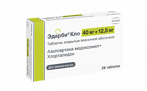 Эдарби Кло таблетки покрытые пленочной оболочкой 40 мг+12,5 мг 28 шт.