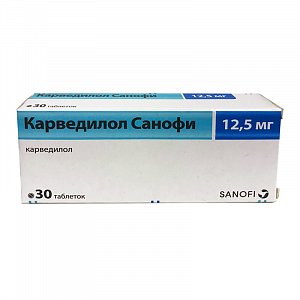 Карведилол таблетки 12,5 мг 30 шт. Zentiva [Зентива]