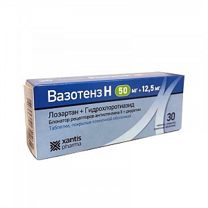 Вазотенз Н таблетки покрытые пленочной оболочкой 50 мг+12,5 мг 30 шт.