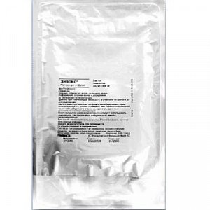 Зивокс раствор для инфузий 2 мг/мл пакет одноразовый 300 мл 1 шт. 