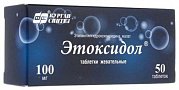 Этоксидол таблетки жевательные 100 мг 50 шт. Этоксидол таблетки жевательные 100 мг 50 шт.