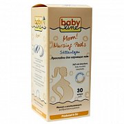 Babyline Прокладки для груди 30 шт.