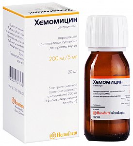 Хемомицин порошок для приготовления суспензии для приема внутрь 200 мг/5 мл 20 мл