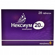 Нексиум таблетки покрытые оболочкой 20 мг 28 шт. Нексиум