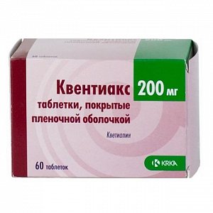 Квентиакс таблетки покрытые пленочной оболочкой 200 мг 60 шт.