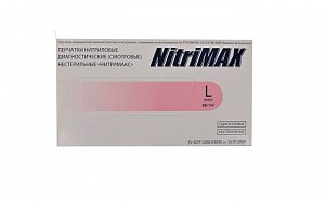 Перчатки NutriMax нитриловые нестерильные неопудренные смотровые р. L 100 шт. (50 пар) розовые
