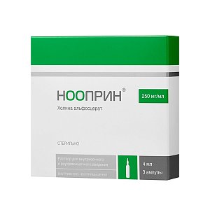 Нооприн раствор для внутривенного и внуримышечного введения 250 мг/мл 4 мл ампулы 3 шт.