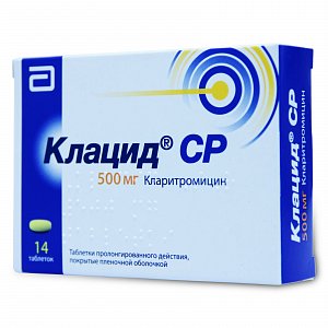 Клацид СР таблетки с пролонгированным высвобождение покрытые пленочной оболочкой 500 мг 14 шт.