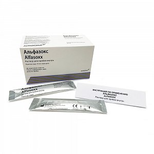 Альфазокс раствор для приема внутрь пакетики 10 мл 20 шт.