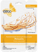 Дизао Маска для лица коллаген жень-шень 10 шт. Дизао Маска для лица коллаген жень-шень 10 шт.