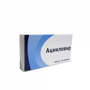 Ацикловир таблетки 400 мг 20 шт. Озон