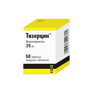 Тизерцин таблетки покрытые оболочкой 25 мг 50 шт.