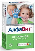 Алфавит Детский сад таблетки для детей 3-7 лет 60 шт. (БАД)