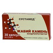 Сустамед Жабий камень хондопротектор капсулы 30 шт. (БАД)