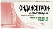 Ондансетрон-Альтфарм суппозитории ректальные 16 мг 2 шт. Ондансетрон-Альтфарм