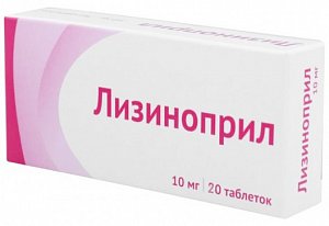 Лизиноприл таблетки 10 мг 20 шт. Озон