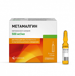 Метамалгин раствор для внутривенного и внутримышечного введения 0,5г/мл 5 мл ампулы 5 шт.