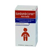 Бифиформ Малыш жевательные таблетки(апельсин-малина) 20 шт. Бифиформ Малыш жевательные таблетки(апельсин-малина) 20 шт.