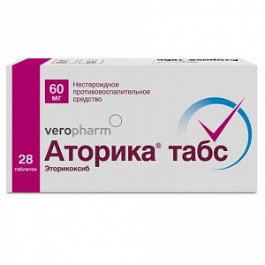 Аторика табс таблетки покрытые пленочной оболочкой 60 мг 28 шт.