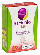 Рационика Силуэт клюква таблетки шипучие 15 шт. (БАД) Рационика Силуэт клюква таблетки шипучие 15 шт. (БАД)