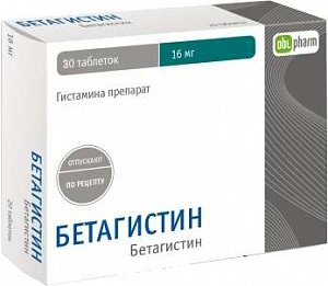 Бетагистин таблетки 16 мг 30 шт. Оболенское ФП