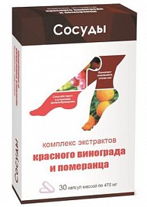 Комплекс экстрактов Красного винограда и Померанца капс 30 шт