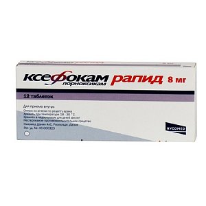 Ксефокам рапид таблетки покрытые оболочкой 8 мг 12 шт.
