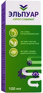 Эльпуар сироп слабифит 100мл