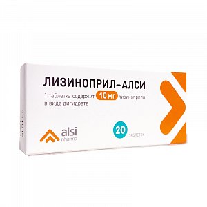 Лизиноприл таблетки 10 мг 20 шт. АЛСИ Фарма