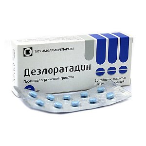 Дезлоратадин таблетки покрытые пленочной оболочкой 5 мг 10 шт.