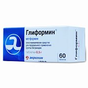 Глиформин таблетки 500 мг 60 шт. Глиформин таблетки 500 мг 60 шт.