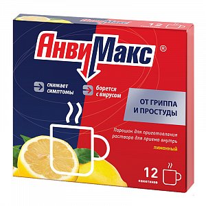 АнвиМакс порошок для раствора для приема внутрь пакетики 12 шт. лимонный