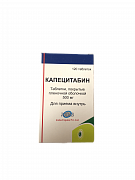 Капецитабин таблетки 500 мг 120 шт. Джодас