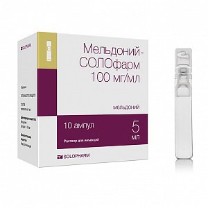 Мельдоний-Солофарм Политвист раствор для инъекций 100 мг/мл ампулы пластик 5 мл 10 шт. Гротекс