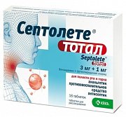 Септолете Тотал таблетки для рассасывания 3 мг+1 мг 18 шт.