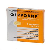 Ферровир раствор 1,5% ампулы 5 мл 5 шт. Техномедсервис