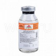 Натрия хлорид раствор для инфузий 0,9% флакон 200 мл Натрия хлорид раствор для инфузий 0,9% флакон 200 мл