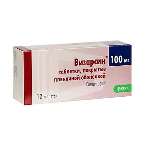Визарсин таблетки покрытые пленочной оболочкой 100 мг 12 шт.