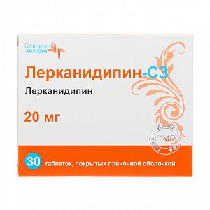 Лерканидипин-СЗ таблетки покрытые пленочной оболочкой 20 мг 30 шт.