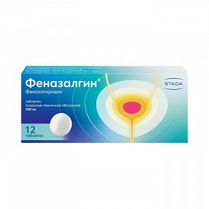 Феназалгин таблетки  покрытые пленочной оболочкой 100 мг 12 шт.