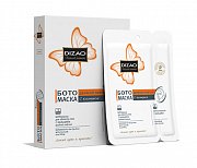 Дизао Ботомаска для глаз кальций 6 шт. Дизао Ботомаска для глаз кальций 6 шт.