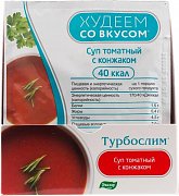 Турбослим Худеем со вкусом Суп томатный с конжаком саше 15 г
