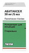 Абитаксел 6 мг мл 5 мл. 1 шт.