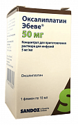 Оксалиплатин-Эбеве концентрат для приготовления раствора 5 мг мл 10 мл 1 шт