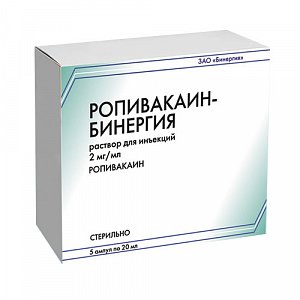 Ропивакаин Бинергия раствор для инъекций 2 мг/мл ампулы 20 мл 5 шт.