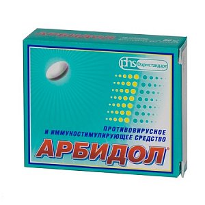 Арбидол таблетки покрытые пленочной оболочкой 50 мг 10 шт.